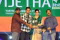 Bheeshma Thanks Meet in Vizag Photos