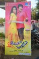 Bhimavaram Bullodu Movie Audio Launch Stills