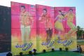 Bhimavaram Bullodu Movie Audio Launch Stills