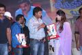 Bhimavaram Bullodu Platinum Disc Function Stills