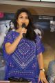 Actress Supriya Aysola @ Bhoo Movie Press Meet Stills