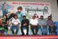 Bhuvanakkadu Movie Audio Launch Photos