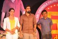 Bichagadu Movie 50 Days Function Stills