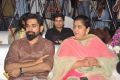 Fathima Vijay Antony @ Bichagadu Movie 50 Days Function Stills