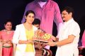 Bichagadu Movie 50 Days Function Stills