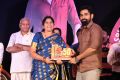 Bichagadu Movie 50 Days Function Stills