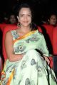 Manchu Lakshmi Prasanna @ Big Telugu Entertainment Awards 2013 Photos