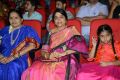 Big Telugu Entertainment Awards 2013