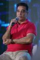 Kamal Hassan's Bigg Boss Press Meet Stills