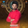 Mahat Bigg Boss Season 2 Tamil Contestants Photos