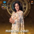Mamathi Chari Bigg Boss Season 2 Tamil Contestants Photos