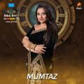 Mumtaz Bigg Boss Season 2 Tamil Contestants Photos
