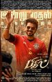 Vijay Bigil Movie Today Release Posters HD