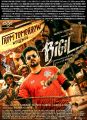 Vijay Bigil Movie Release Posters HD