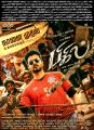 Vijay Bigil Movie Release Posters HD