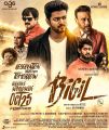 Yogi Babu, Anandaraj, Vivek, Vijay, Jackie Shroff, Kathir, Daniel Balaji in Bigil Movie Release Posters HD