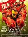 Vijay Bigil Movie Release Posters HD