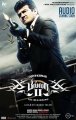 Billa 2 Audio Release Soon Posters