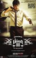 Ajith Billa 2 Audio Release Posters