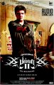 Billa 2 Audio Coming Soon Posters