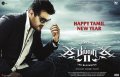 Ajith Billa 2 Movie Wallpapers