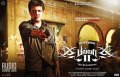 Billa 2 Audio Release Wallpapers