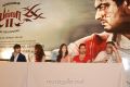 Billa 2 Movie Press Meet Stills