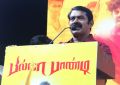 Seeman @ Billa Pandi Audio Launch Stills