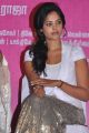 Bindu Madhavi Cute Pics in White Top & Gown