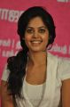 Tamil Actress Bindu Madhavi Cute Pictures