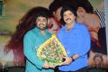 Biriyani Movie Audio Launch Stills