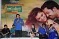 Biryani Movie Audio Launch Stills