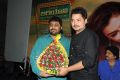 Biryani Movie Audio Launch Stills