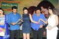 Biryani Movie Audio Launch Stills