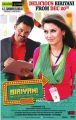 Karthi, Hansika Motwani in Biriyani Movie Release Posters