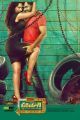 Mandy Takhar, Karthi in Biryani Telugu Movie Posters