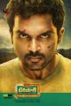 Actor Karthi in Biryani Telugu Movie Posters