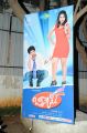 Biscuit Movie Audio Launch Photos