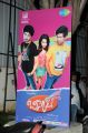 Biscuit Movie Audio Launch Photos