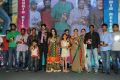 Biscuit Movie Audio Launch Photos