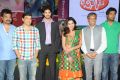 Biscuit Movie Audio Launch Photos