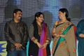 Biscuit Movie Audio Launch Photos