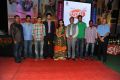 Biscuit Movie Audio Launch Photos