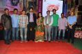 Biscuit Movie Audio Launch Photos