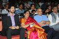 Biscuit Movie Audio Launch Photos