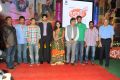 Biscuit Movie Audio Launch Photos