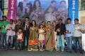 Biscuit Movie Audio Launch Photos