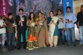 Biscuit Movie Audio Launch Photos