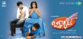 Biscuit Telugu Movie Wallpapers