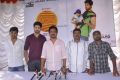 Biscuit Telugu Movie Opening Stills